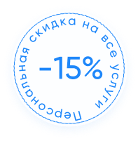 Лечение невроз у подростков  -  цены на лечение  в частной психиатрической клинике Профмед в Серпухов