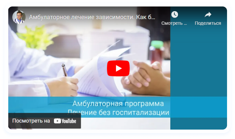 Лечение алкоголизма что такое, симптомы, как лечить в Серпухов