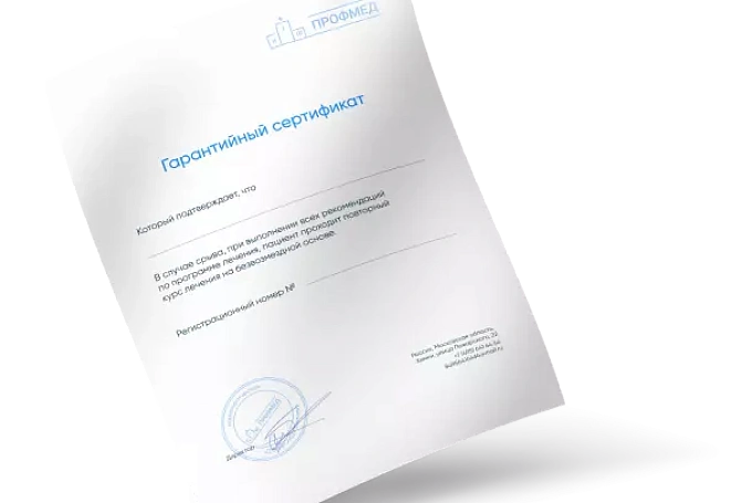Лечение невроз у подростков - цены на лечение в частной психиатрической клинике Профмед в Серпухов